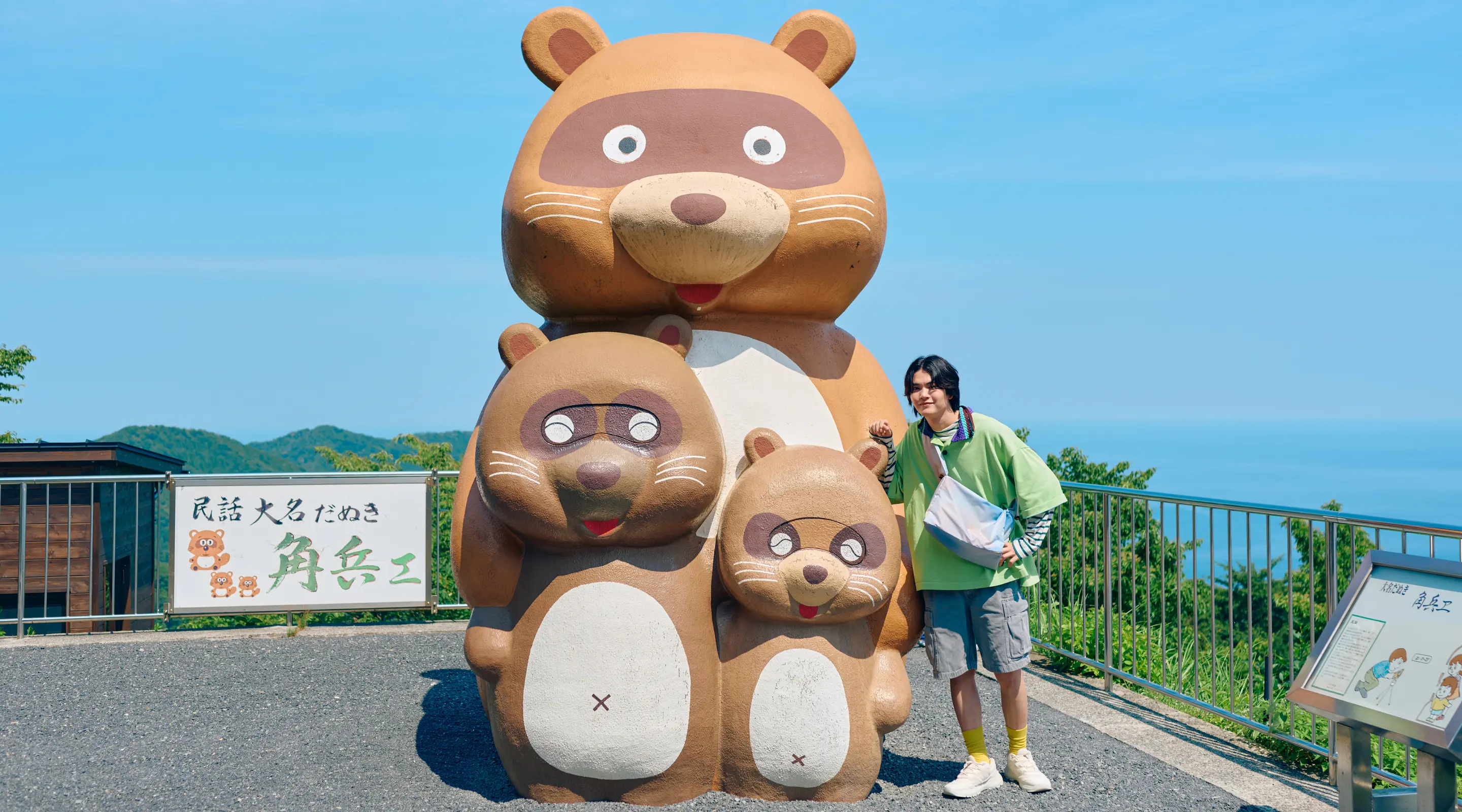 三方五湖レインボーライン山頂公園 紹介画像