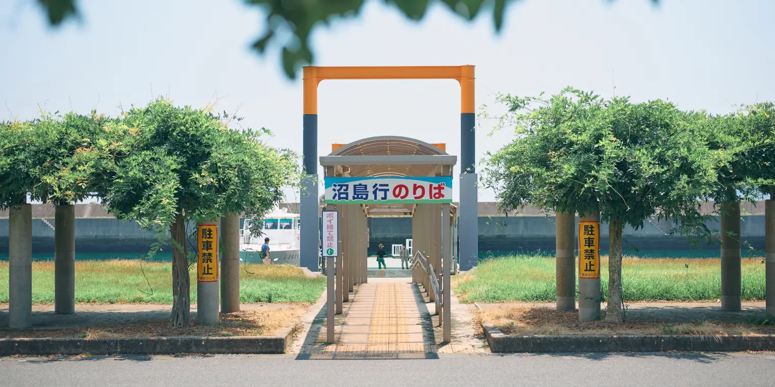 沼島汽船　沼島～淡路島土生（はぶ） 紹介画像