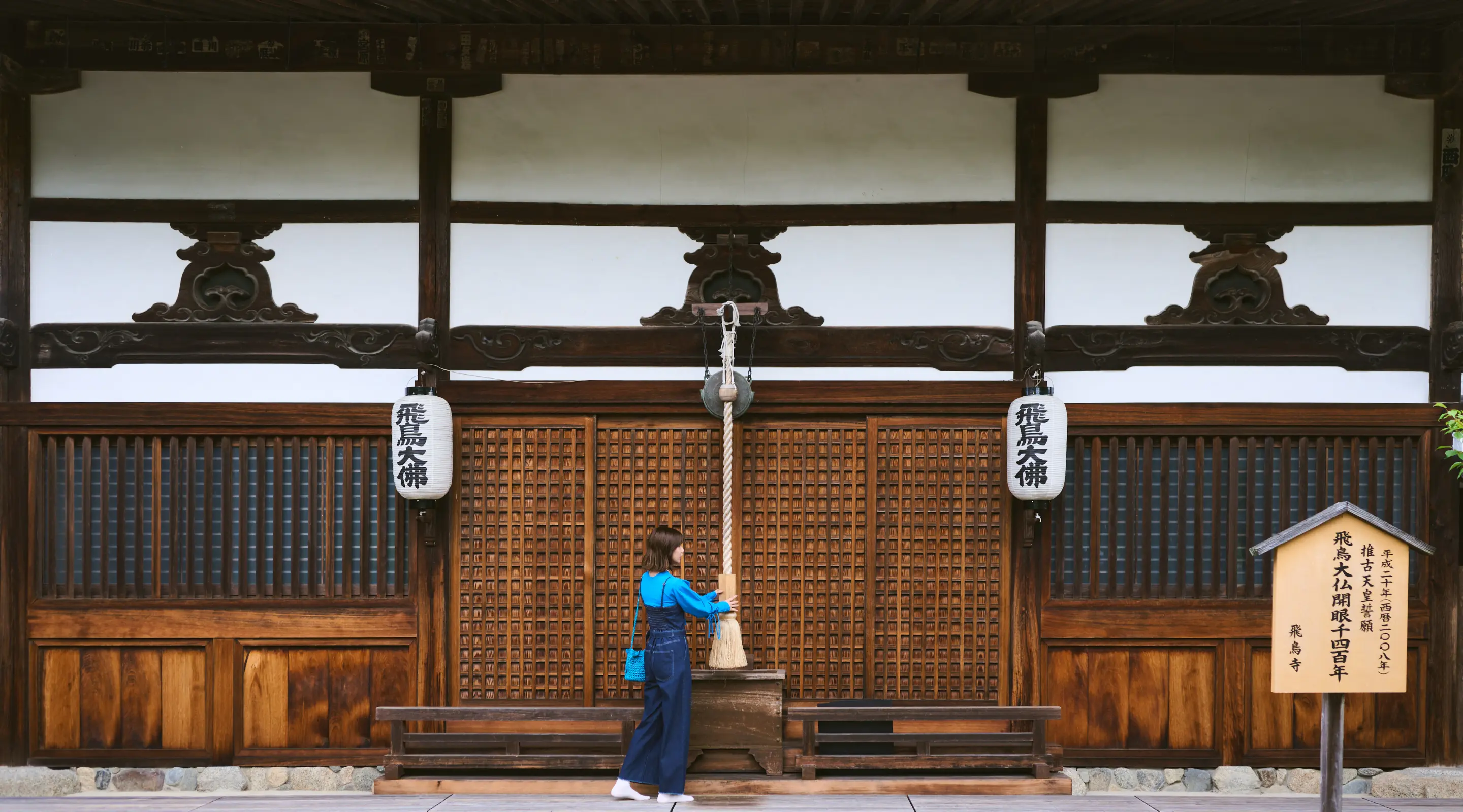 飛鳥寺 紹介画像