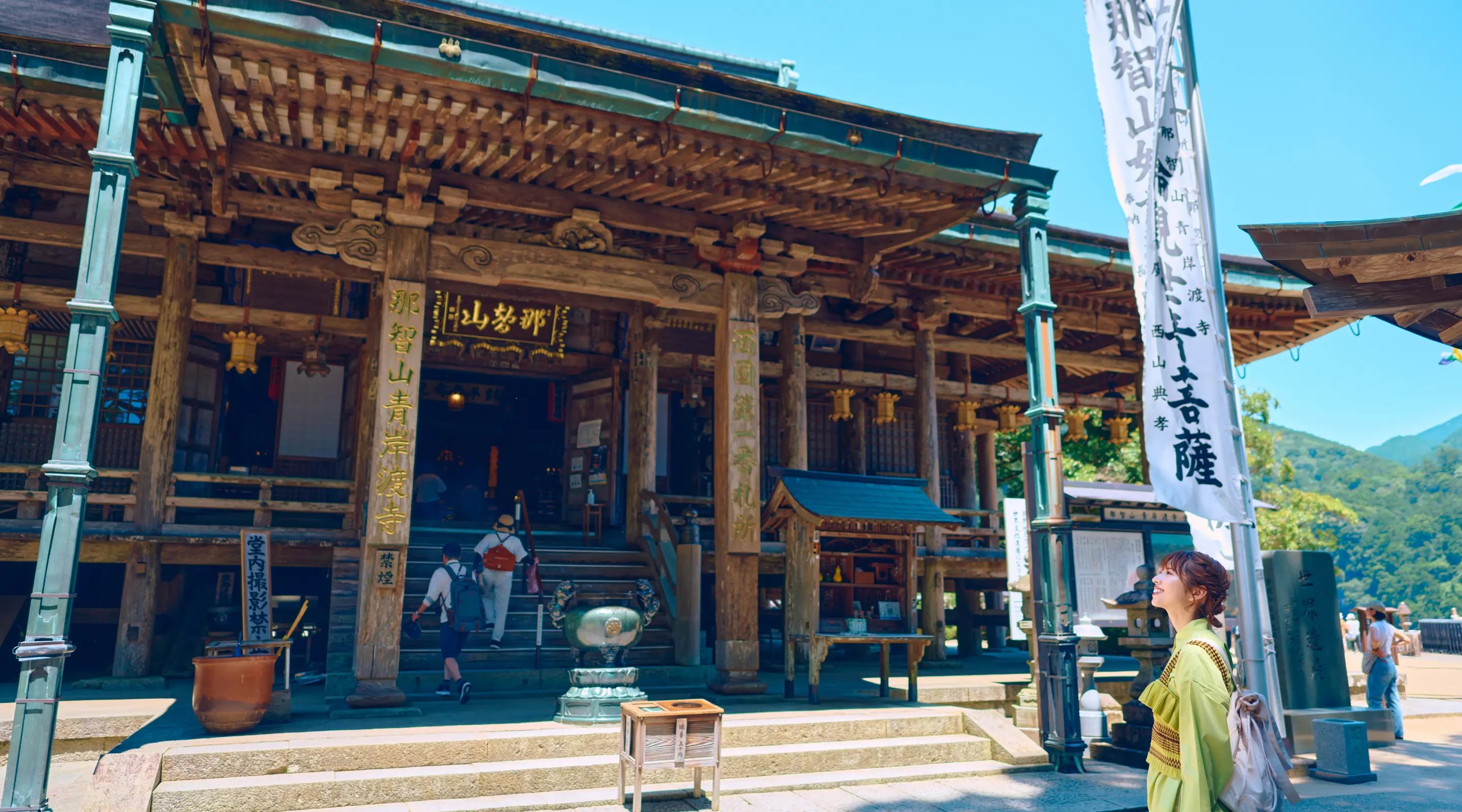 那智山青岸渡寺 紹介画像