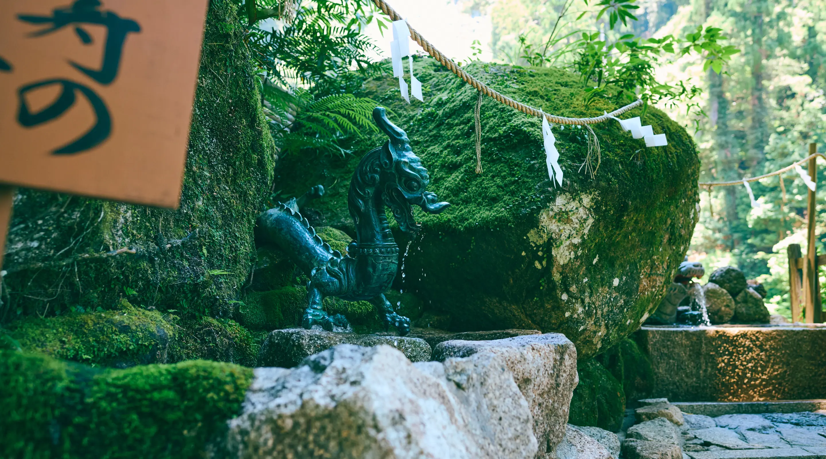 飛瀧神社 紹介画像