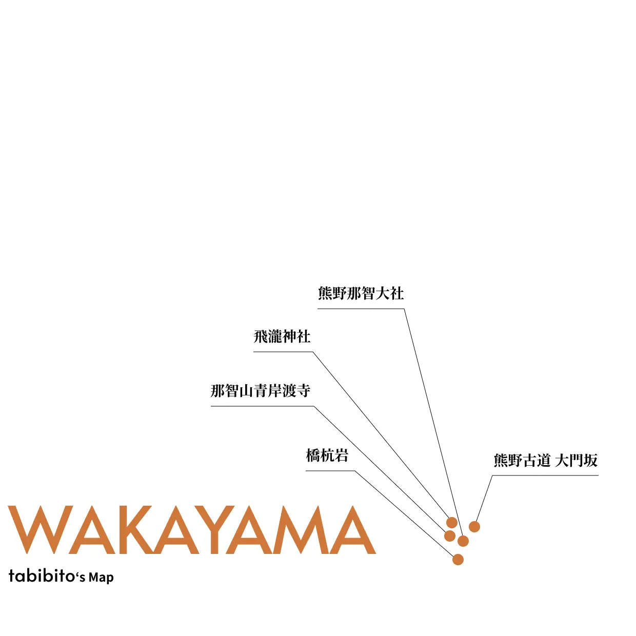 WAKAYAMA tabibito‘s Map