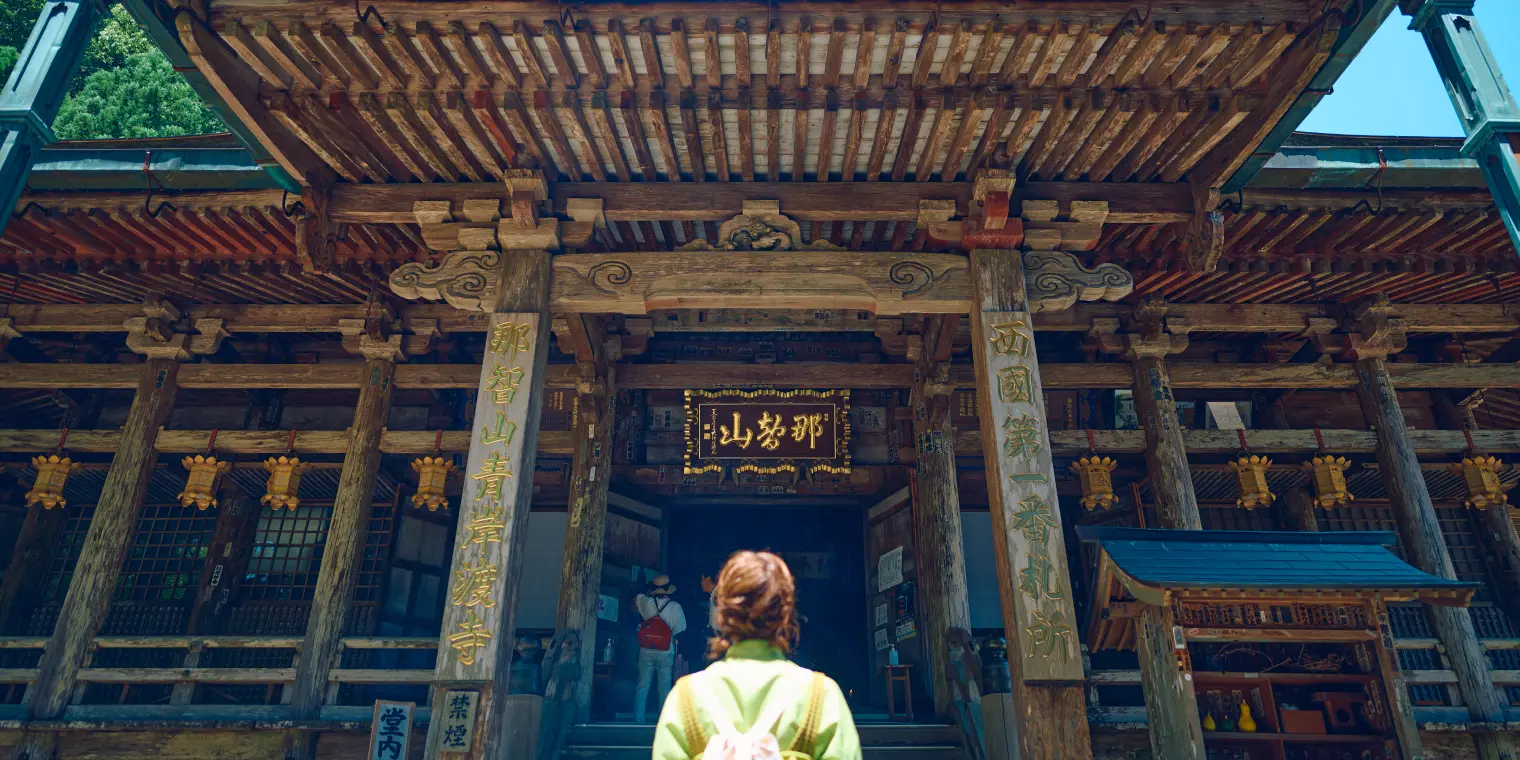 那智山青岸渡寺 紹介画像