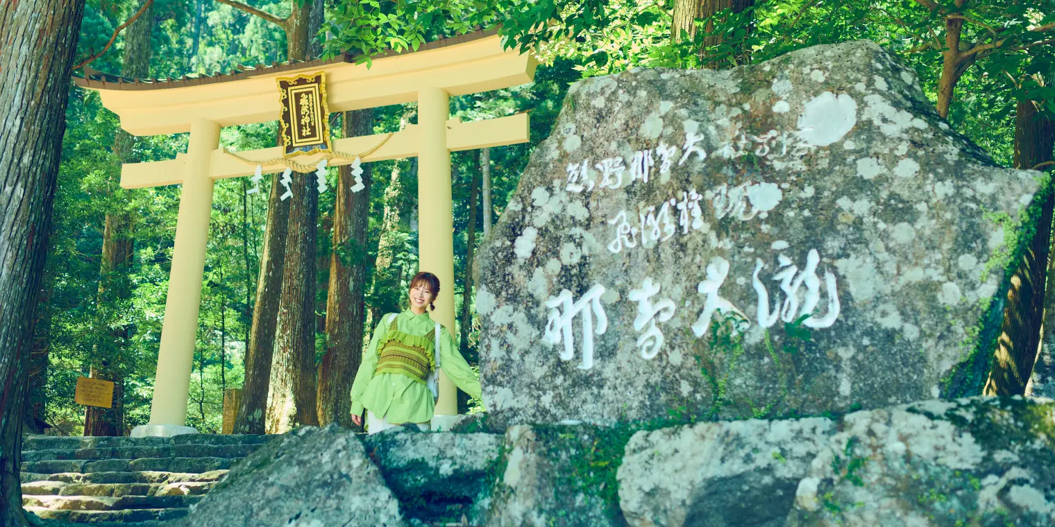 飛瀧神社 紹介画像