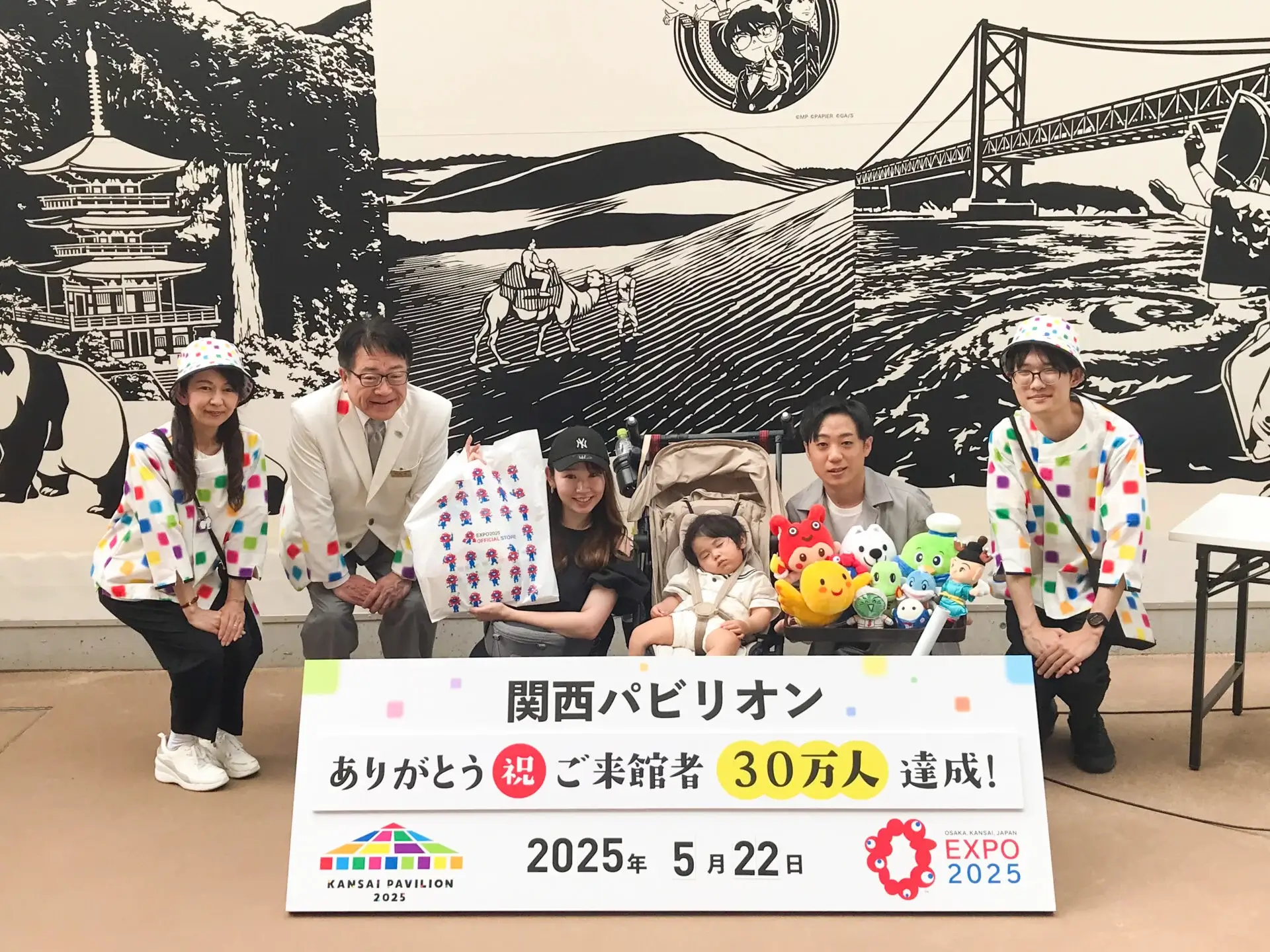 関西パビリオン