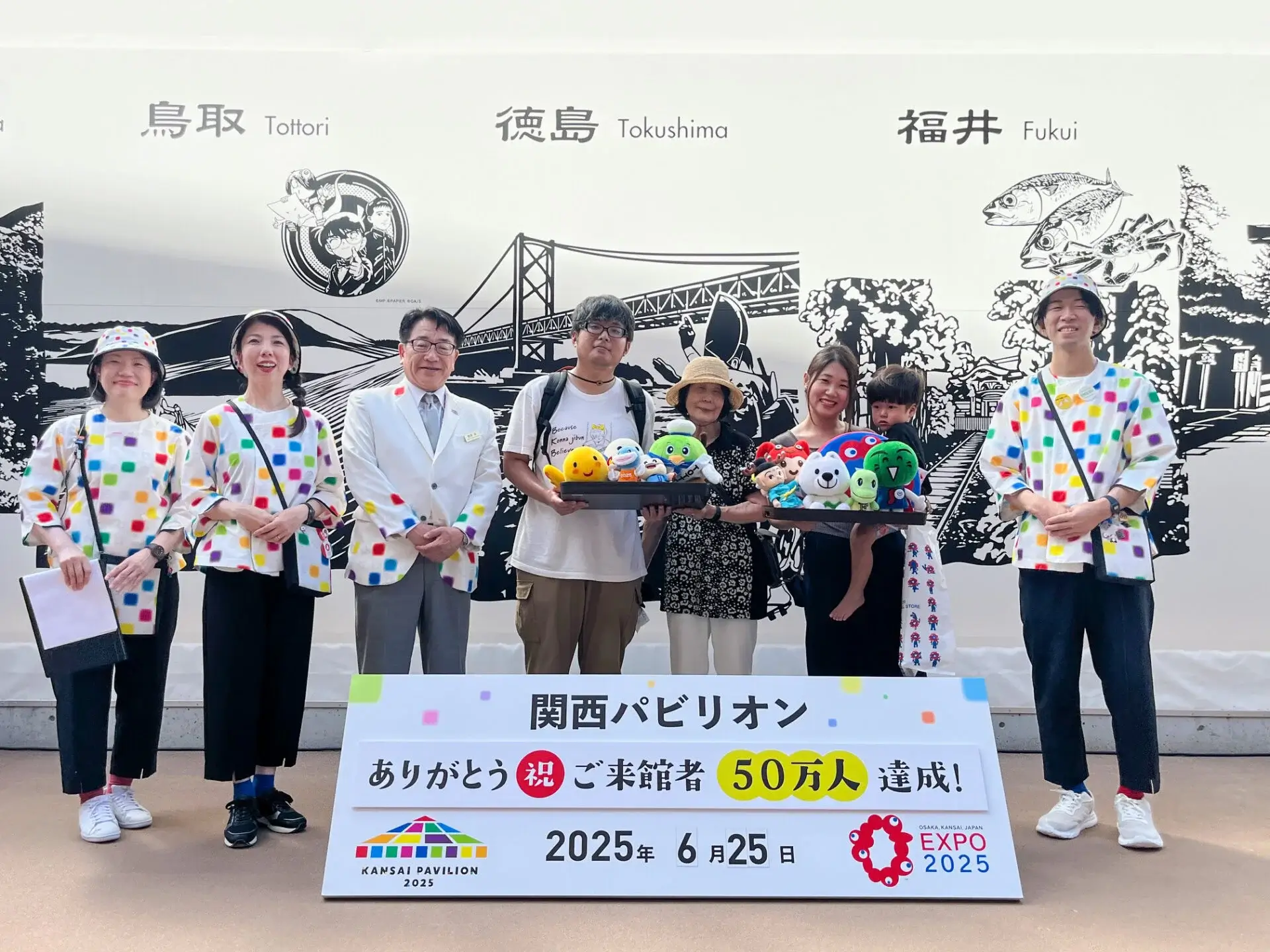 関西パビリオン