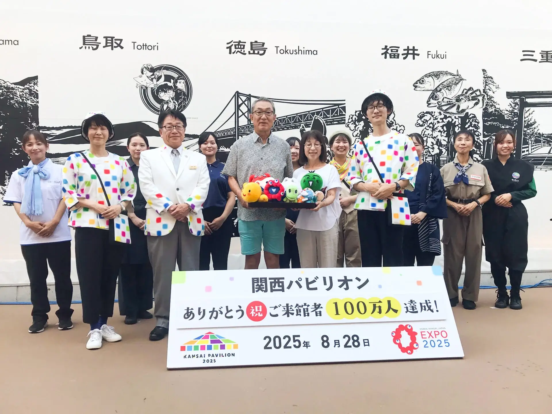 関西パビリオン