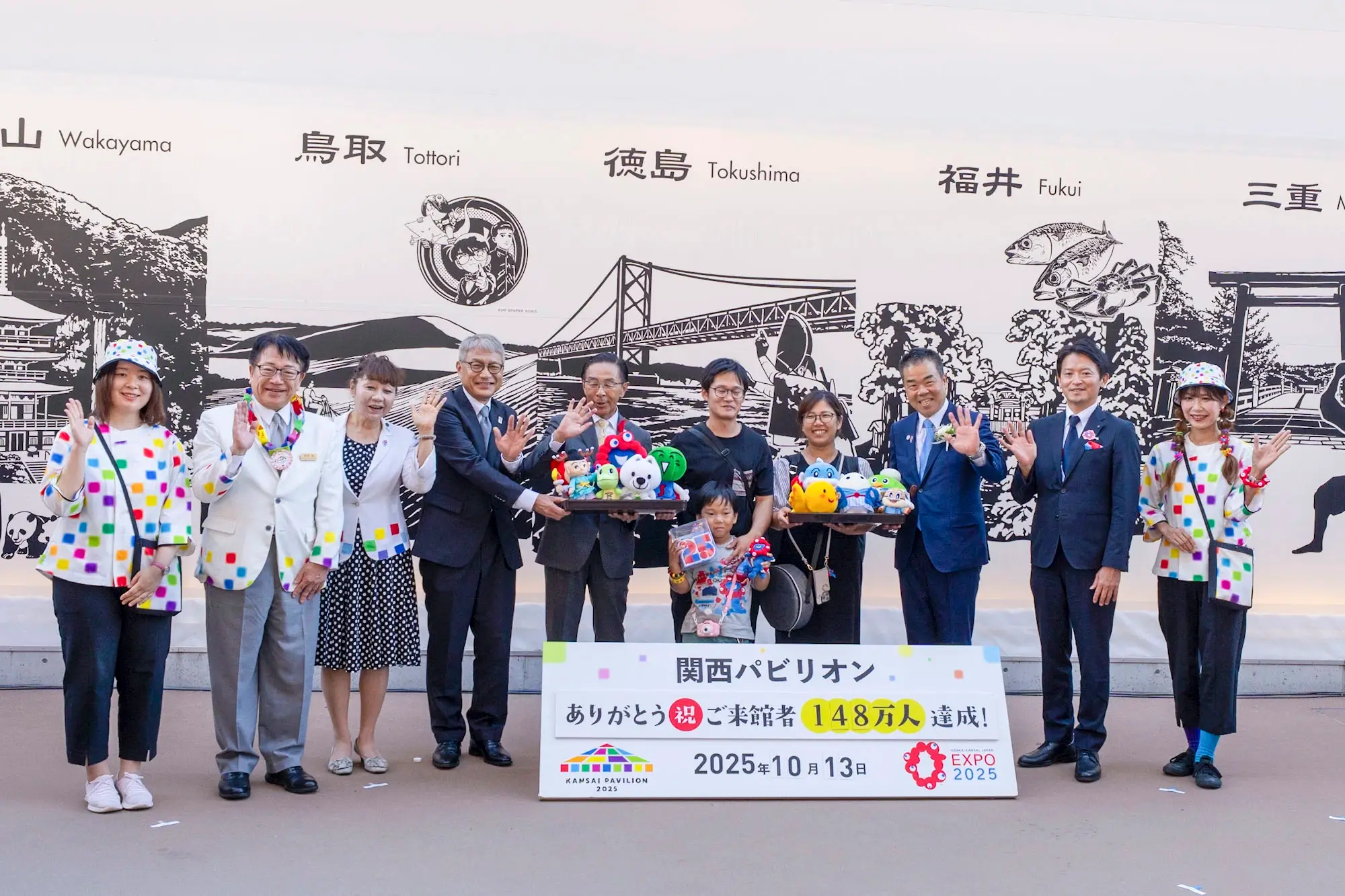 関西パビリオン